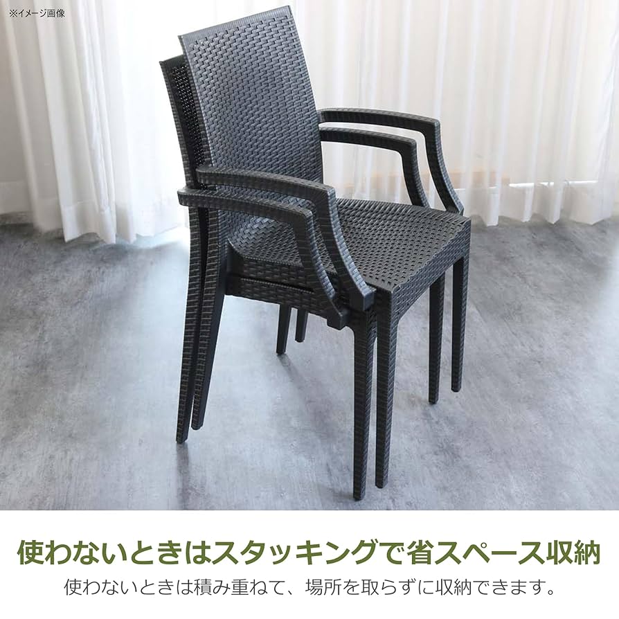 Amazon.co.jp: サンフラワーラタン ラタン調1人掛けガーデン